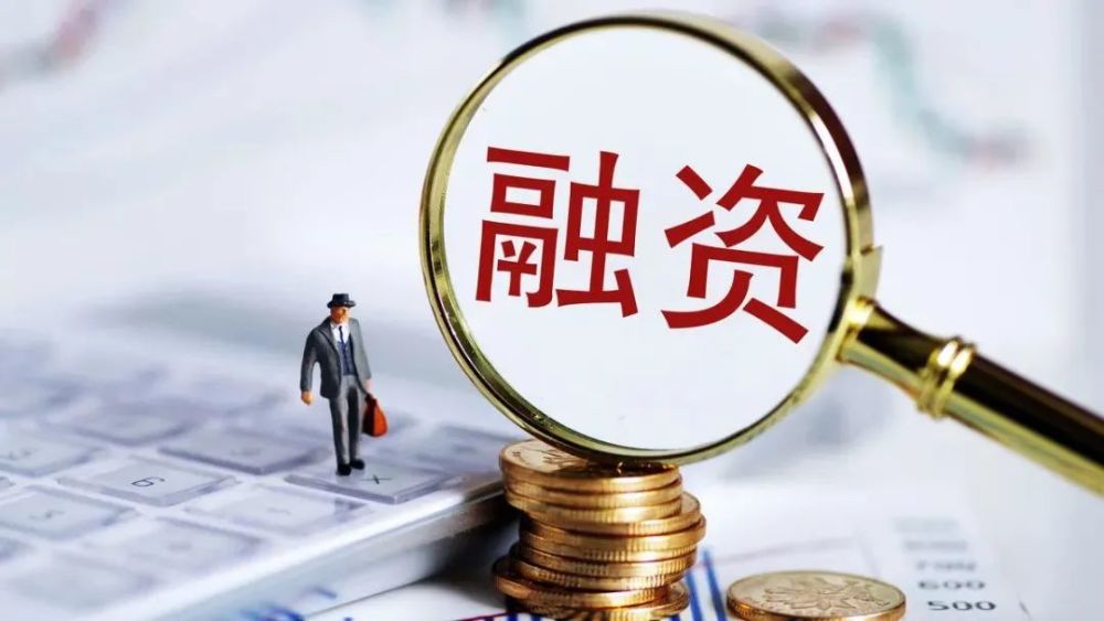 北京个人信用借款企业信贷咨询服务